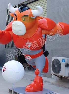 厂家制作户外园林卡通雕塑人物模型商场美陈装饰摆件玻璃钢动物