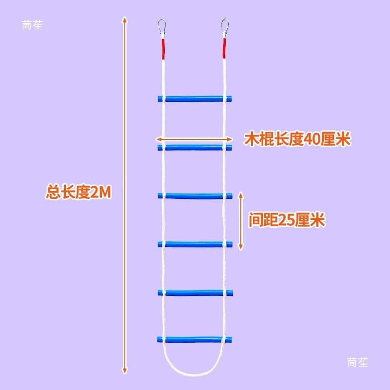 宝宝统感训练攀爬梯攀爬架室内儿童小型家用锻炼拓展儿童攀爬