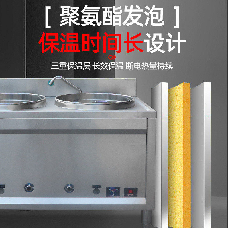 煲商用多功能大容量平底电热煮面炉粥保温桶厨房酒店烫粉炉蒸煮桶