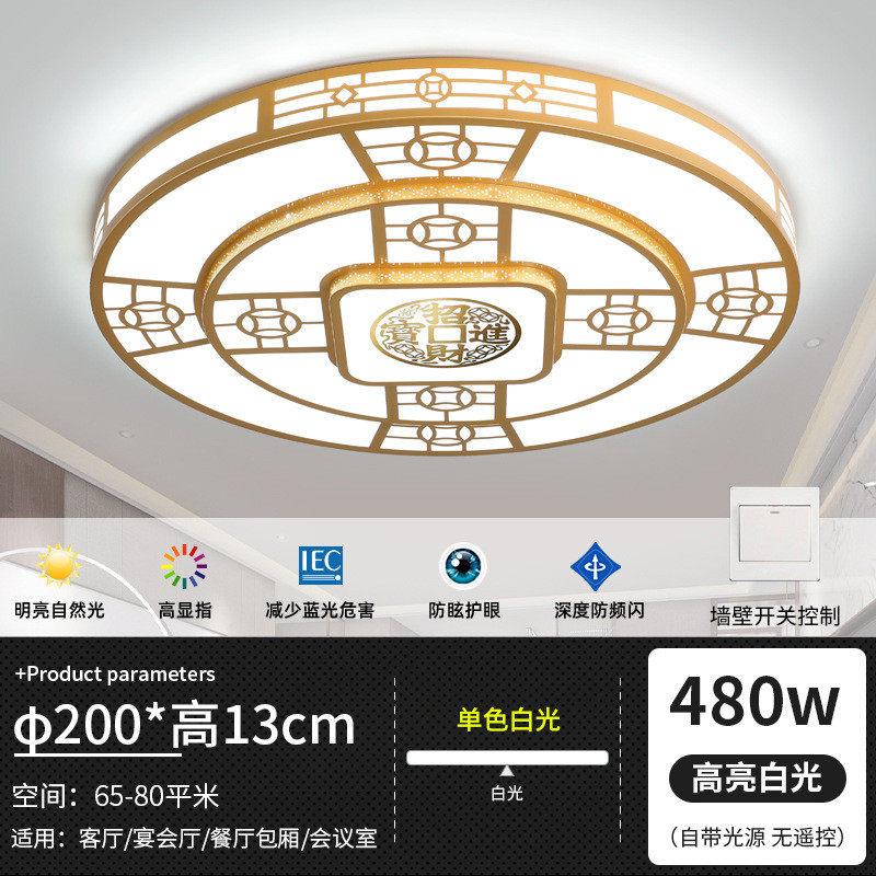 新中式大圆灯2023新款金色奢华客厅灯酒店别墅大厅灯中国风吸顶灯图片