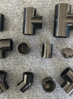 纯黑色UPVC管件三通90度弯头45°管帽黑色直通鱼缸水族工业化工接