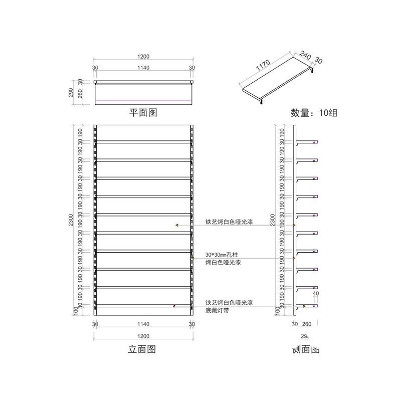 滑雪板展厅金属展示架挂墙雪具货架滑雪展示柜道具设计定制展柜台