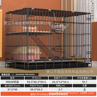 家用猫笼子室内折叠猫咪笼多层双层猫别墅自由超大空间拼接宠物笼