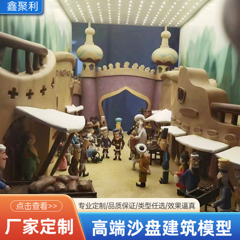 微缩迷你小人物人偶模型沙盘场景摆件微缩场景还原模型沙盘制作