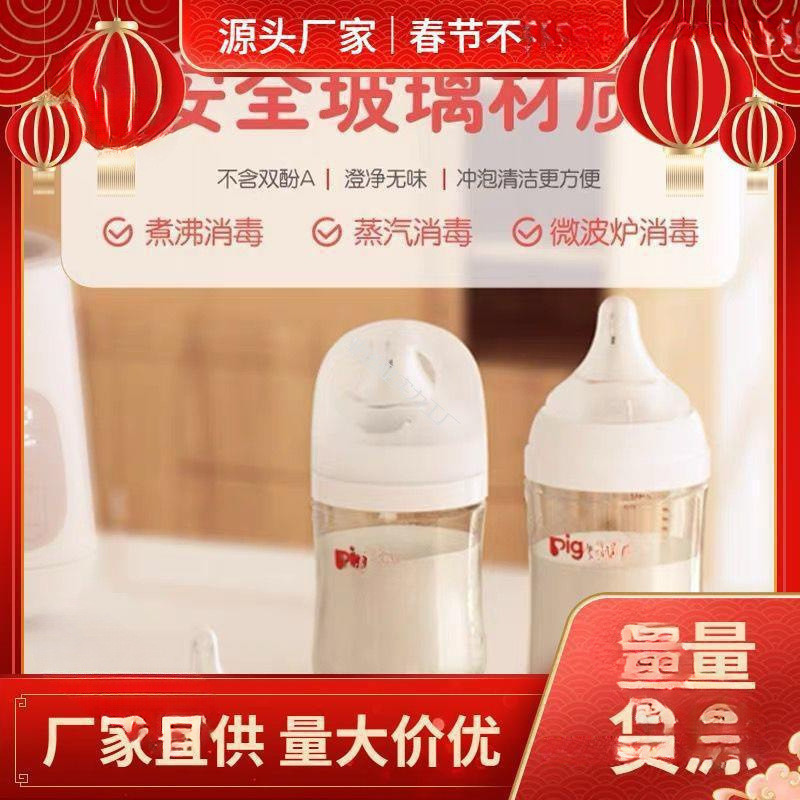 奶瓶第三代玻璃经典母乳实感防胀气高温/适用直身