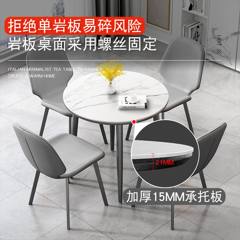 轻奢岩板餐桌洽谈接待桌椅组合售楼处网红休闲现代大理石小圆桌