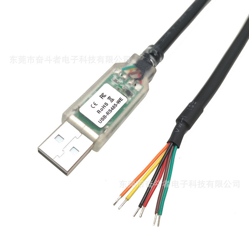 奋斗者FT232RQ USB TO RS485串口线 USB-RS485-WE-1800-BT 1.8米