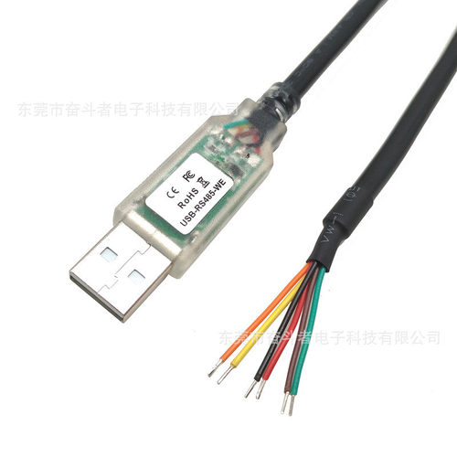 奋斗者FT232RQUSBTORS485串口线USB-RS485-WE-1800-BT1.8米