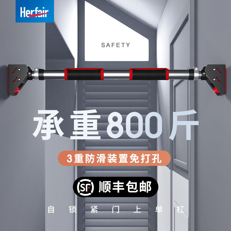 YC单杠家用室内墙体引体向上器免打孔门上单杆家庭健身器材拉伸吊