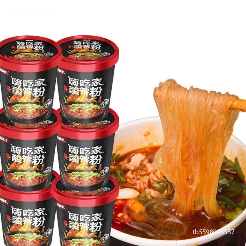 新日期杨婶儿杨婶儿嗨吃家酸辣粉方便粉丝【一箱12桶装】150克/桶