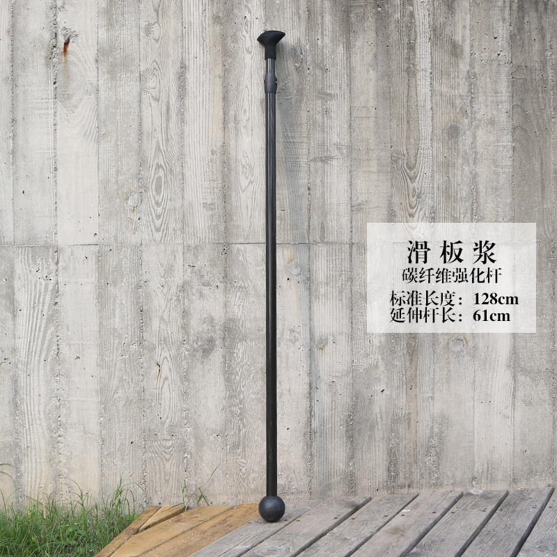 滑板长板加速板舞浆冲浪板加速浆碳纤维杆