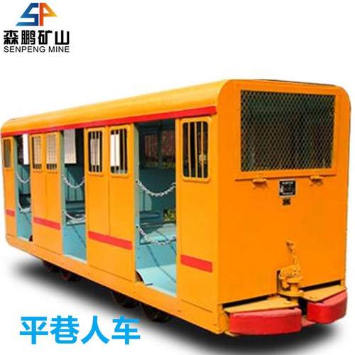 热销prc12-6/3矿用平巷人车12人煤矿用平巷人车平巷人车厂格家规
