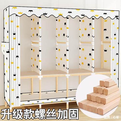 热销简易布衣柜衣柜实木组装非钢管加粗加固单双人家用卧室衣橱置