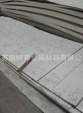 供应304321316l310s零切不锈钢板激光切割