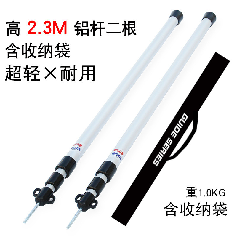 户外伸缩铝合金天幕营2.3米可调节天幕杆遮阳天幕支撑杆帐篷杆柱