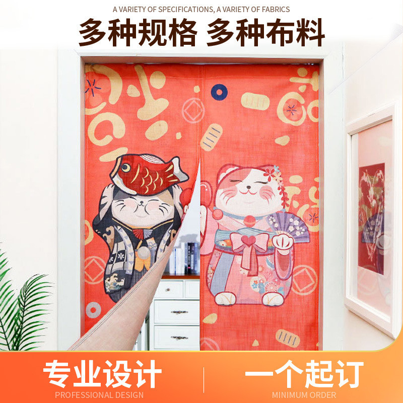 门帘日式隔断帘双开门免打孔挂帘家用商用厨房餐厅棉麻布门帘印制