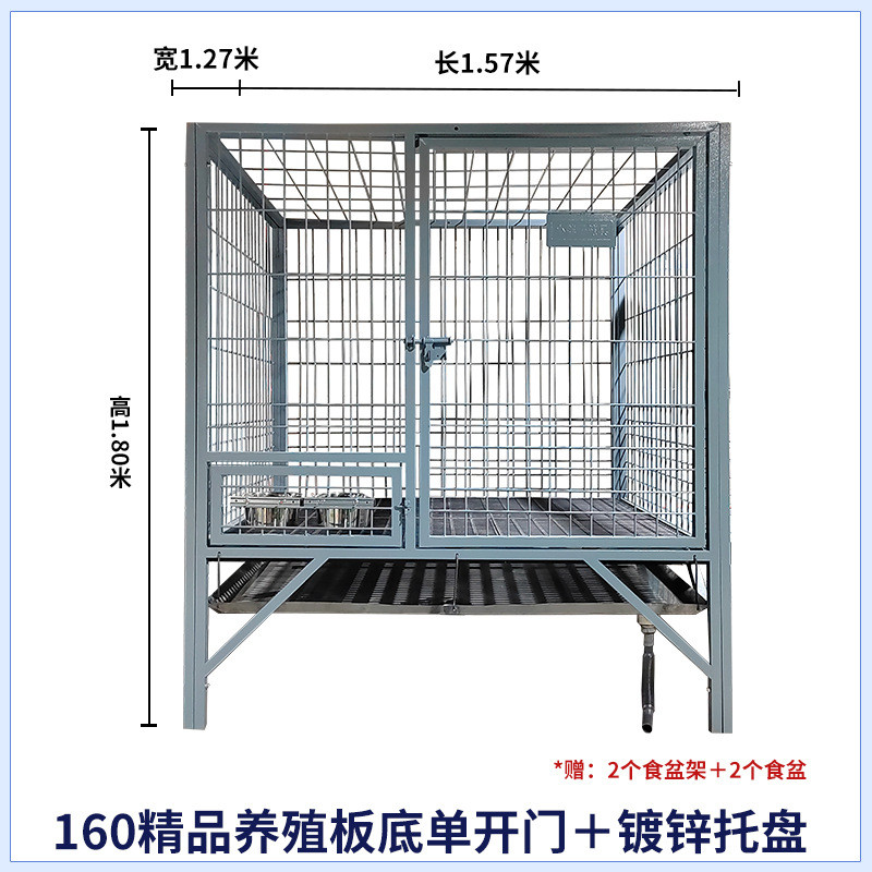 狗笼子大型犬中型犬室外带托盘德牧马犬狗笼宠物笼加粗户外特大号