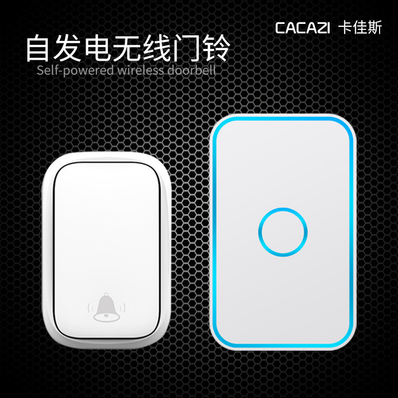 卡佳斯自发电门铃无线家用超远距离智能防水遥控玲电子老人呼叫器