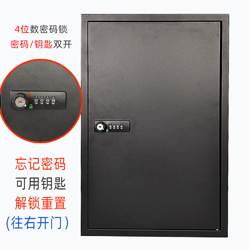 xh壁挂式盒钥匙箱锁匙48位汽车办公收纳房产钥匙柜管理挂墙家用加