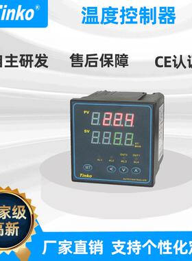 Tinko96*96温度控制器温度显示仪表多控制方式多信号输入输出