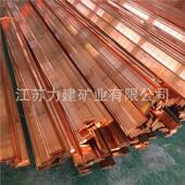 批发排t2导电紫铜销售纯度高红铜排直角红铜板紫铜条切割零售