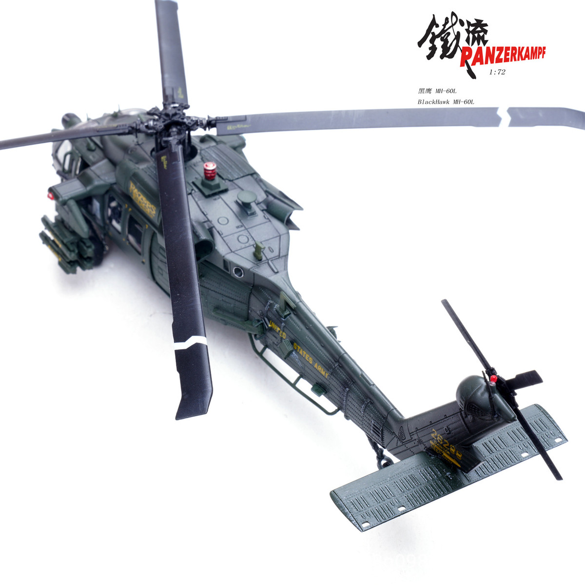 热销14056pd1：72超级mh-60l黑鹰68黑鹰坠落直升机合金模型