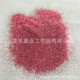 粉色闪光粉PET金葱粉六边形0.2mm红色闪光粉1 128昙花红流沙粉