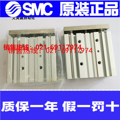 热销smc气缸轴三mgpm25-10zmgpm25-20zmgpm25-50zmgpm25-75/100z