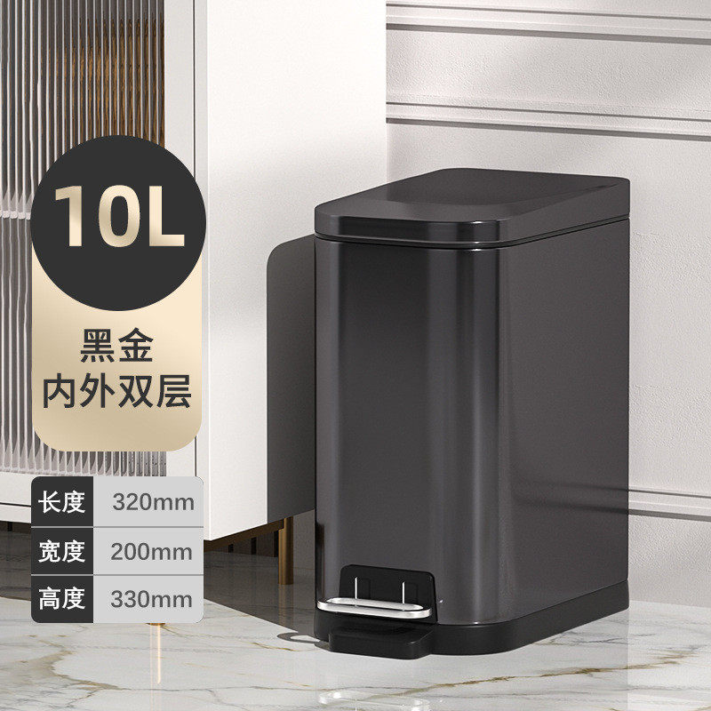 缝家用脚踏桶垃圾桶客厅卧室厨房卫生间窄不锈钢带盖轻奢脚踩大号