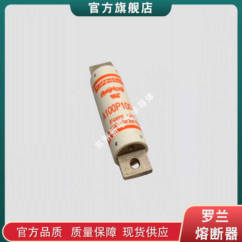 热销熔断器保险丝fr14am50v32p n214625/fr14am50v40p x215645现