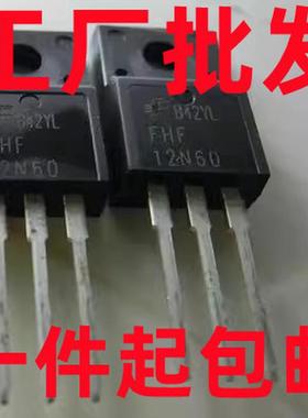 HFS8N60S 7.5A/600V TO-220F 电动车充电器常用场效应三极管