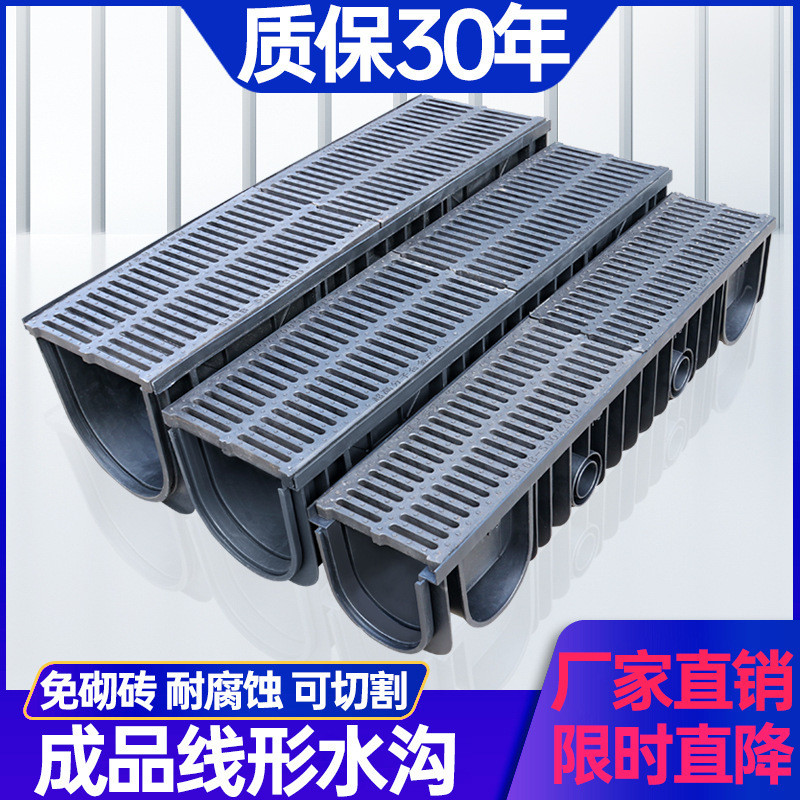 成品线性排水沟u型槽树脂塑料不锈钢缝隙式HDPE下水道排水槽盖板