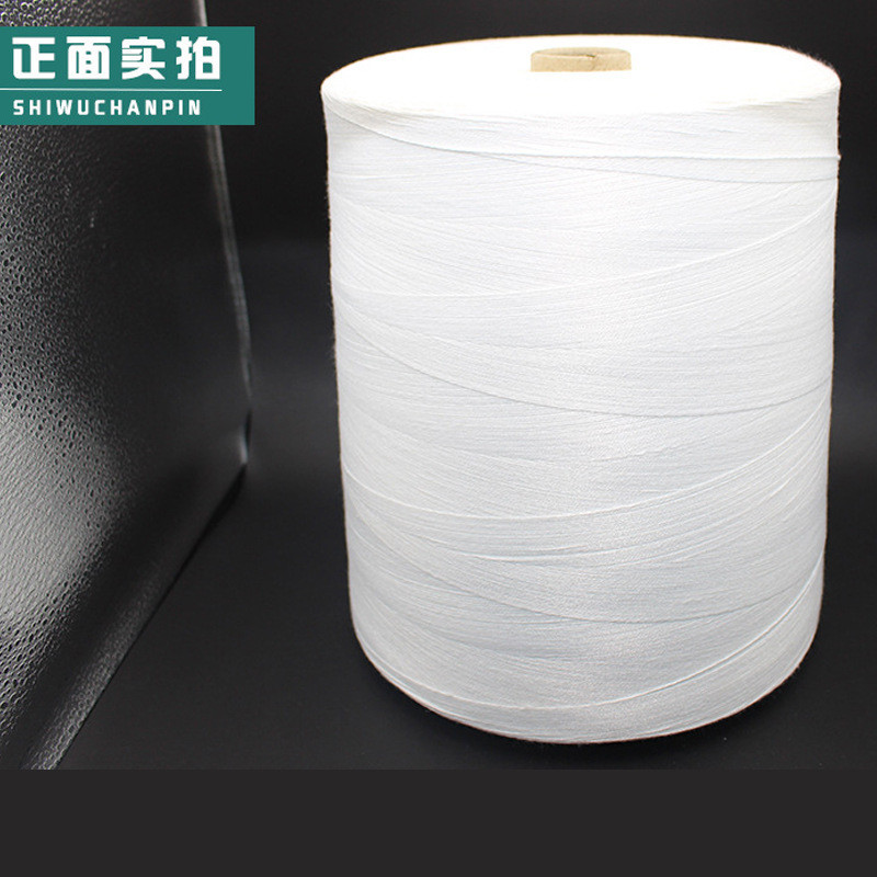 封包线白色打包线10支3股编织袋缝包机线手提封包机线封口线5kg