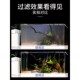 过滤桶缸外过滤器鱼缸水族箱hw外置净水循环系统森潜水泵静音森