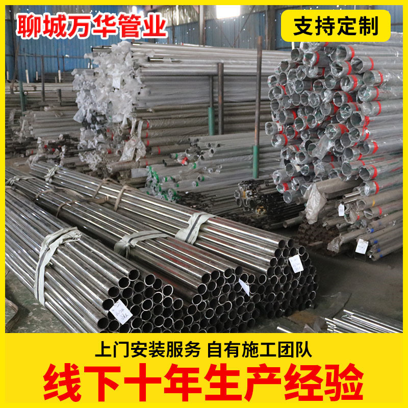 304不锈钢管复合管201复合管护栏管可制作切割不锈钢复合管护栏