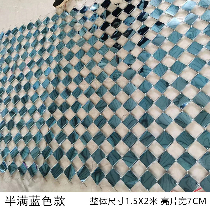空中彩网状亮片方形镂空网婚礼炫吊顶装饰婚庆舞台橱窗背景道具