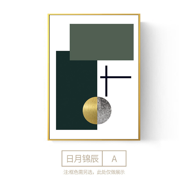 北欧客厅装饰画几何抽象客厅挂代简约色块抽象挂画风格墙轻奢壁画图片