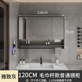 浴室镜柜挂墙式 带背光灯置物架卫生间镜子防雾单独收纳一体柜