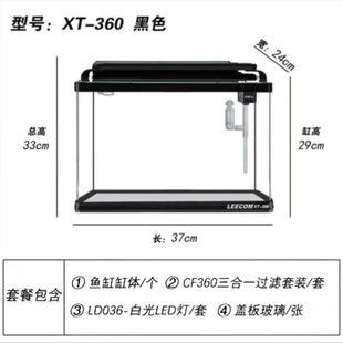 日创超白直角金鱼缸生态桌面鱼缸水族箱玻璃迷你小型免换水家用缸
