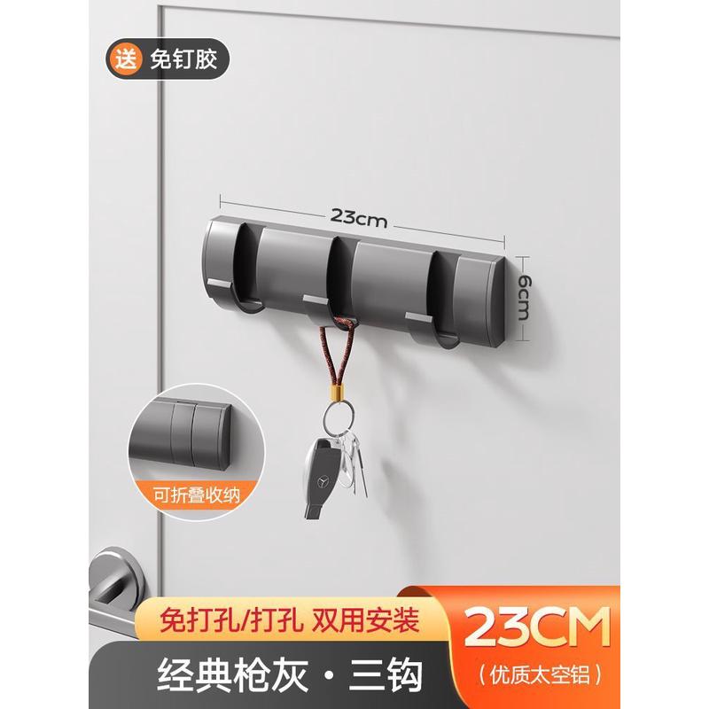 l*免打孔隐藏挂钩进门玄关壁挂衣帽挂衣架墙上固定卧室门后折叠排