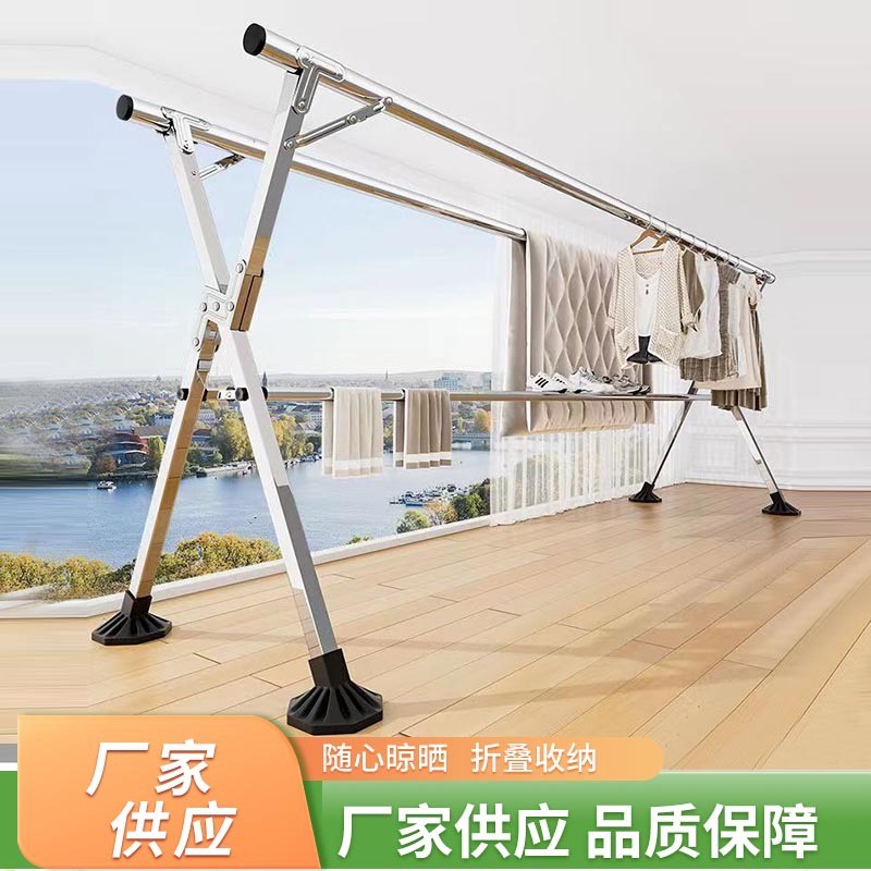 室外抗风不锈钢晾衣架折叠落地家用阳台晒被子大脚晾衣架伸缩