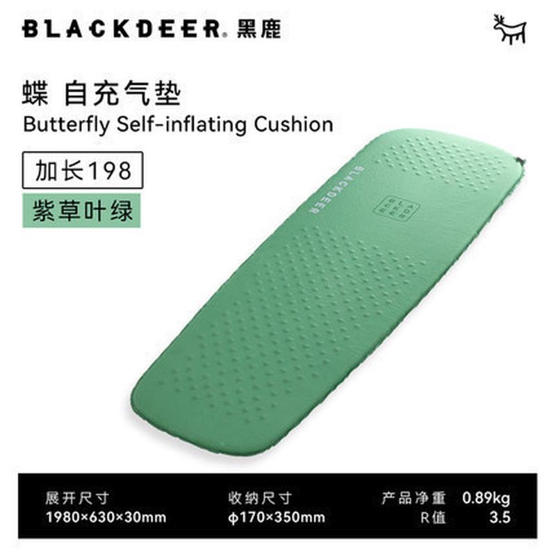 黑鹿自动充气床垫户外帐篷睡垫单兵超轻便携隔凉地垫单人防潮垫