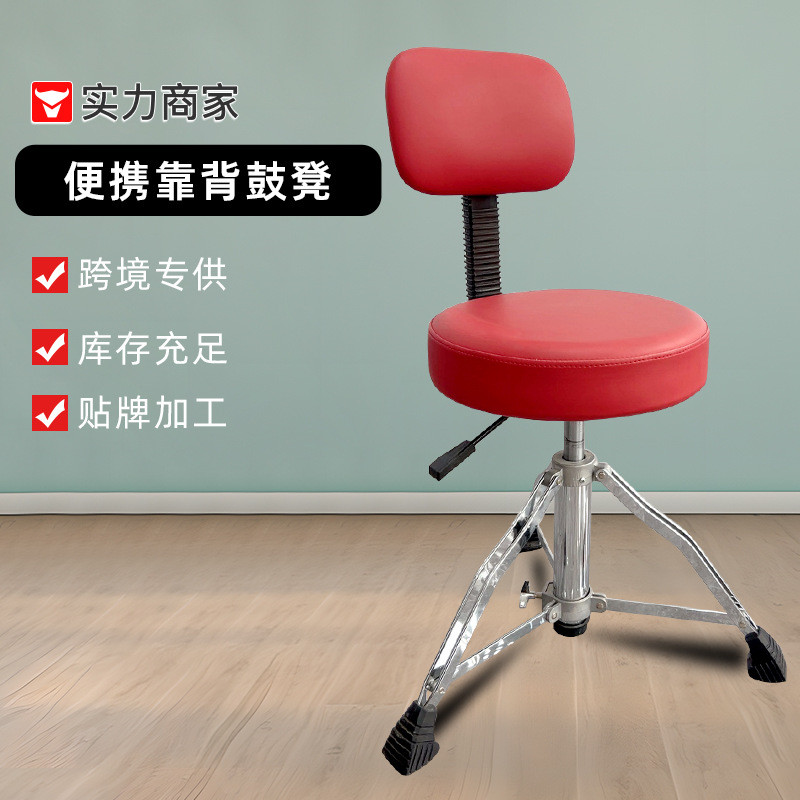 定制升降鼓凳转椅家用靠背吧台椅音乐会大提琴演奏凳升降旋转鼓凳