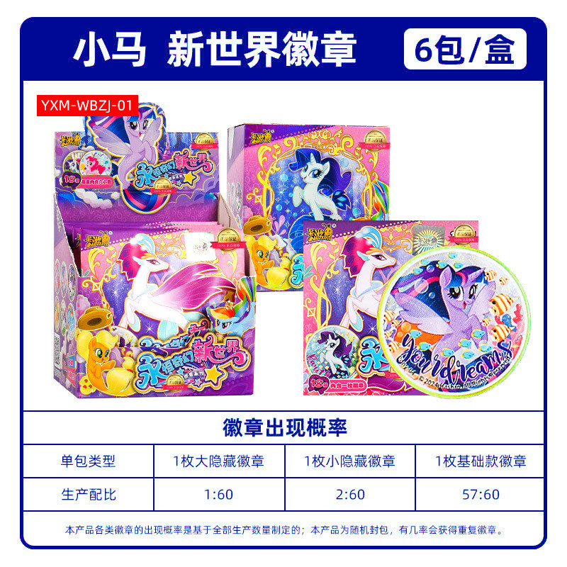 卡游咒术回战极彩艺术亚克力板签绘色纸虎杖悠仁五条吾卡片牌批发