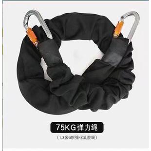 瑞爻s级室内蹦极活力带bungee护腰带防勒保护设备空中瑜伽弹力绳
