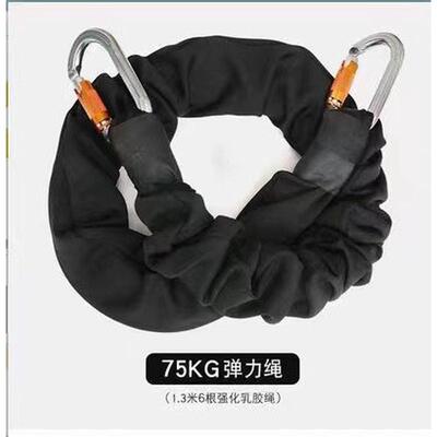 瑞爻s级室内蹦极活力带设备bungee防勒保护护腰带空中瑜伽弹力绳