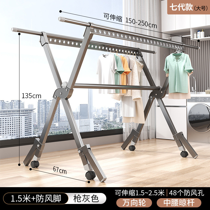 防风家用落地加粗加厚室外晾衣架阳台可折叠带轮子户外晒被子