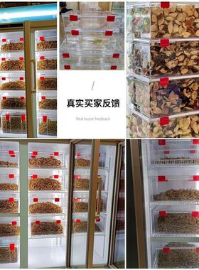 热销展示花胶箱透明收纳盒鱼胶专用防潮储存罐店面tkz密封海味干