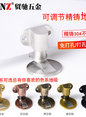 MONZ日式门吸防撞门档卫生间门碰地吸免打孔门阻吸门器防风门吸