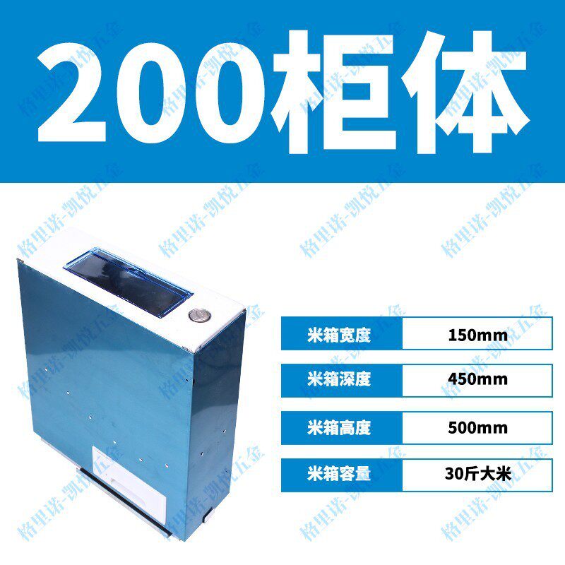 2f橱柜304不锈钢米箱厨房嵌入式抽拉米桶计量米柜含轨道储米器